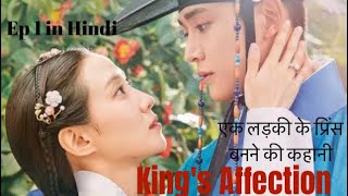 Kings Affection Korean Drama Episode 1 in Hindi KDrama Netflix Latest Drama  Drama Reviews [upl. by Wendi]