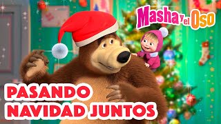 Masha y el Oso 🐻👱‍♀️ Pasando Navidad juntos 👪🎄 Dibujos animados ❄️ Masha and the Bear [upl. by Namar]