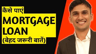 Mortgage Loans and Loan Against Property 2022 and Beyond [upl. by Rani565]