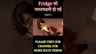 Fridge गलतफहमी हो गई 😜  Part 2  animationmovie newmovies newanimationmovies [upl. by Magner996]