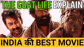 The Goat Life Movie Hindi Explain  Prithviraj Sukumaran  Mr Unique Talk [upl. by Hedve]