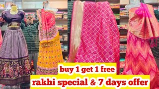 Cheapest Saree Market In Ahmedabad  Saree Market In Ratanpole  Designer Lehenga Collection [upl. by Tizes]