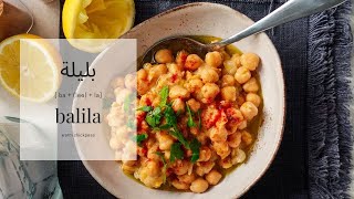 Balila  Lebanese warm chickpeas [upl. by Dorine]