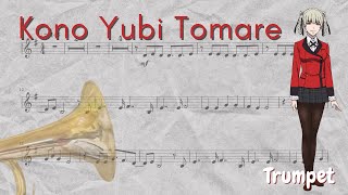 Kakegurui Season 2 Opening – Kono Yubi Tomare Trumpet [upl. by Grissom660]