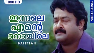 ഇന്നലെ എന്റെ നെഞ്ചിലെ  Innale Ente Nenjile  Balettan  Yesudas  Mohanlal  Gireesh Puthenchery [upl. by Ecnahs]