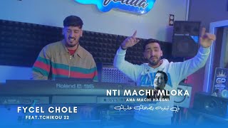 Faycal Cholé2025 FeatTchikou 22Nti Mechi Mlouka wa ana mechi hasniلي تبغيه يضحك عليك Clip oficiel [upl. by Adolphe]