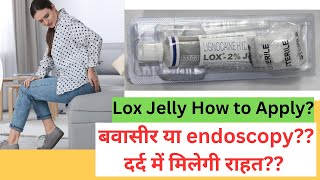 WARNING Dont Use Lox Jelly Until Youve Seen This Lignocaid 2 Review [upl. by Iz39]