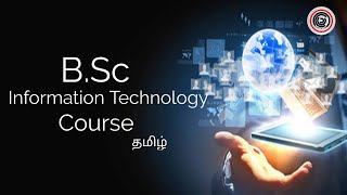 BSc Information Technology Course  Explained  Learn It In Tamil  தமிழ் [upl. by Arymat]