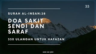 Doa Sakit Sendi dan Saraf  Surah AlInsan Ayat 28 diulang 33 Kali untuk Hafazan [upl. by Netsirt]