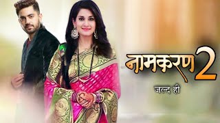 नामकरण सीजन 2 जल्द Naamkaran Season 2  Neil Avani  Aditi Rathore  Zain Imam  New Show [upl. by Drahser]