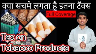 Tax on Tobacco products Tax on cigarrates GST on tobacco products [upl. by Avenej518]