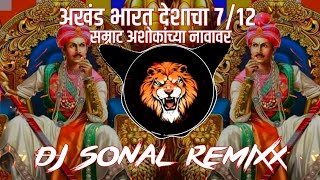 BHARAT DESHACHA 7 12 SAMRAT ASHOKACHYA NAVAVAR DJ SONAL SOLAPUR DJHKSTYLEMUMBAI [upl. by Bridgette]