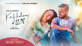 Ke Hola Ni Naam  New Nepali Love Song  Anil Raj Pandey  Ft Prashamsha Subedi  Official MV [upl. by O'Rourke]