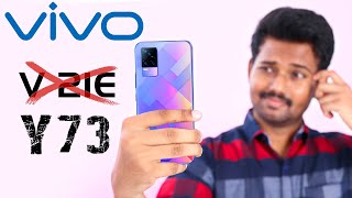 Vivoவின் ஆப்லைன் ராஜா வந்தாச்சு👑  Unboxing amp First Impression  vivo Y73 in Tamil  TechBoss [upl. by Hurlee]