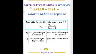 Exercice suite ENSAM [upl. by Annal]