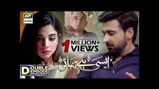 Aisi Hai Tanhai Episode 25 amp 26  31st Jan 2018  ARY Digital Subtitle Eng [upl. by Aysahc]