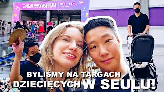 Mąż przygotowuje się do ROLI TATY czyli wybraliśmy się na TARGI DZIECIĘCE W KOREI daily vlog [upl. by Harrietta]