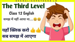 The Third Level  Jack Finny  Class 12 English  Very simple Hindi explanation  class12english [upl. by Pytlik]