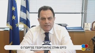 Ο Γιώργος Γεωργαντάς στην ΕΡΤ3 11032020  ΕΡΤ [upl. by Oneladgam]