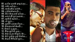 Chamara Weerasinghe Damith Asanka Senannayaka Weraliyadda Best Songs Collection Best Sinhala Songs [upl. by Niac83]