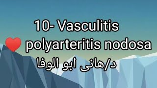 10 Vasculitis 👉 Polyarteritis nodosa by Dr Hany abo Elwafa [upl. by Ellehsem]