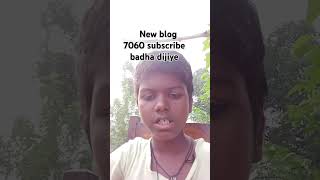 New blog 7060 subscriber badha dijiye Ritesh Kumar official [upl. by Nilak]