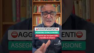 ASSEGNO DI INCLUSIONE RECUPERO OTTOBRE 2024 youtube youtubeshorts [upl. by Sungam]