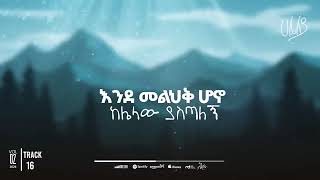 Aster abebe subscribe for more [upl. by Critta]