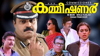 Commissioner  Malayalam full movie  Sureshgopi  Sobhana  Ratheesh  Vijayaraghavan others [upl. by Airel]