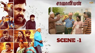 Saamaniyan Tamil Movie  Scene 1  Ramarajan  Radharavi  R Rahesh  V Mathiyalagan  MSK Movies [upl. by Derwin573]