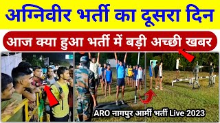 अग्निवीर भर्ती का दूसरा दिन 2023  agniveer nagpur aro army bharti  agniveer physical live 2023 [upl. by Htez]