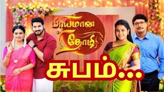 Priyamana Thozhi Serial Climax EpisodeComing SoonPriyamana Thozhi Serial PromoSun tv [upl. by Eniliuqcaj51]