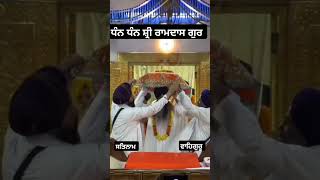 Jithe Jaye bahe Mera satguru so than sohava🙏 dhangururamdasji gurbani kirtan viralvideo wmk [upl. by Jenine]