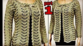 lace jacket cardigan crochet pattern 7byallhometips [upl. by Nikos912]