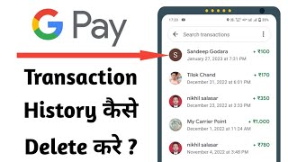 Google pay transaction history kaise delete kare 2023  how to delete Gpay transaction history [upl. by Harv]