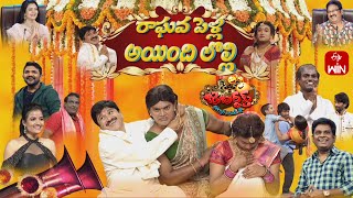 Jabardasth  23rd November 2023  Full Episode Indraja Siri Hanumanth Krishna bhagavaanRaghava [upl. by Philipson173]