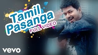 single pasanga song ashwin kumar sivaangi ashaangi super channel bro [upl. by Hamehseer]