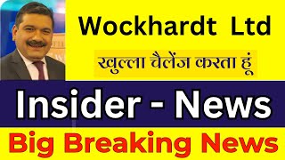 5 Upper CIrcuit  Wockhardt share latest news  wockhardt share analysis  wockhardt price target [upl. by Aerdna463]