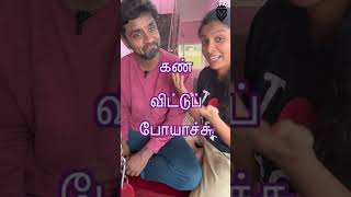 Eppadi patta varigal  1  Enna vilai azhageyy… funny tamilsonglyrics tamilmusic [upl. by Damales430]