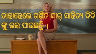 Odia Madlipz Comedy part6Sahitya DidiOdia Dubb ComedyAngryNanda [upl. by Richards]