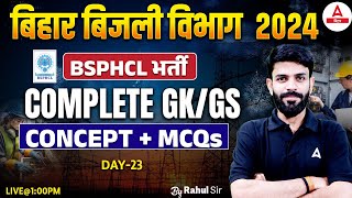 BSPHCL Bihar Bijli Vibhag Vacancy 2024 GKGS Class by Rahul Sir 23 [upl. by Ynnavoeg]