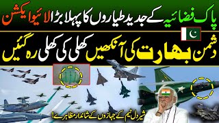 Pakistan Air Force Gave Big Surprise to India  New Advanced Technology in Aviation  PAF Parade [upl. by Nevile]