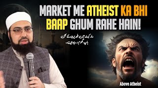 Market Me Atheist Ka Bhi Baap Aaya Hai 🤓 Dr Yasir Nadeem Al Wajidi 🔥 [upl. by Grizelda]