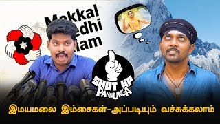 Rajini Kamal amp MEDIA  Shutup Pannunga [upl. by Yemrej]