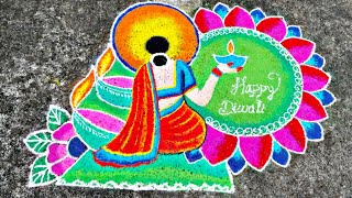 Easy Beautiful Girl Rangoli Diwali Rangoli 2024  Best Diwali Rangoli 2024  Ladies Rangoli Designs [upl. by Davine]