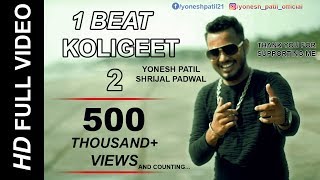 1 Beat Koligeet 2 official full song Yonesh Patil I Shrijal Padwal Koligeet Cover Song [upl. by Ellimahs]