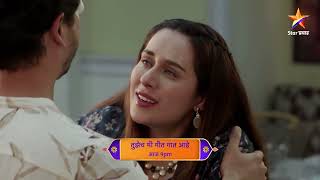 Tujhech Mi Geet Gaat Aahe  Latest Episode 507  आज बघा  900pm [upl. by Ahtiekahs]