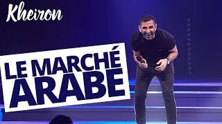 Le marché Arabe  60 minutes avec Kheiron [upl. by Edalb]