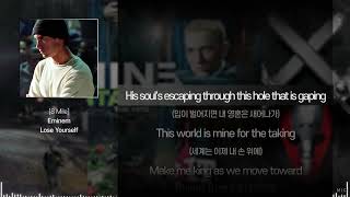 Eminem 에미넴  Lose Yourselfㅣ Lyrics  가사 해석 [upl. by Ashien]