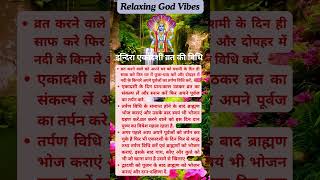 indira ekadashi vrat katha indiraekadashi2024 ytshorts shortsfeed viralshorts2024 viralstatus [upl. by Aneet]